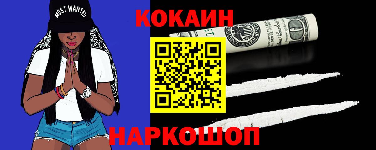 COCAIN Боливия Мирный