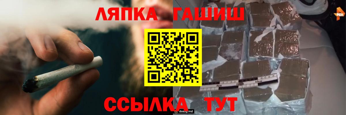 Мирный  Гашиш убойный  Вход с VPN 