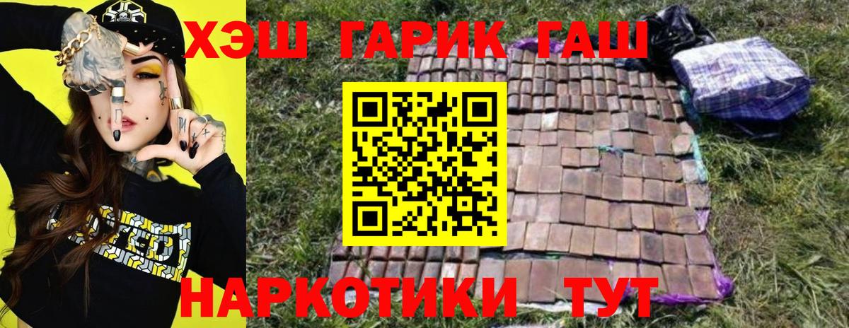 Гашиш Cannabis Мирный