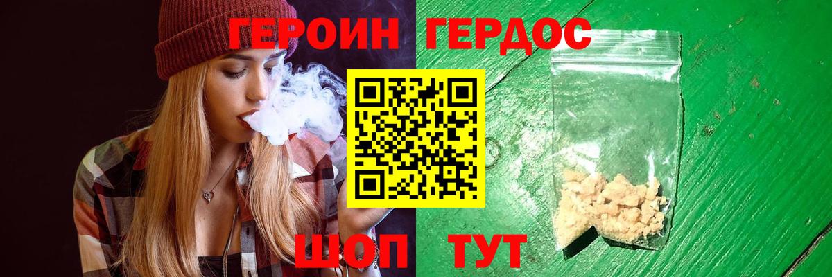 МЕТ  Конопля  Вход с VPN  Мирный  Гашиш  Меф   Экстази  Где купить  Кокаин  A-PVP СК  