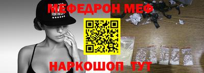 PSILOCYBIN Ипатово