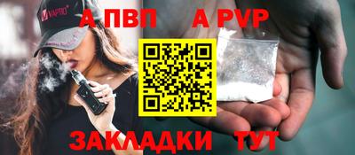 а пвп мука Ирбит