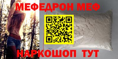 а пвп мука Ирбит