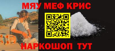 а пвп мука Ирбит
