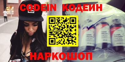 PSILOCYBIN Ипатово