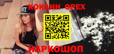 а пвп мука Ирбит