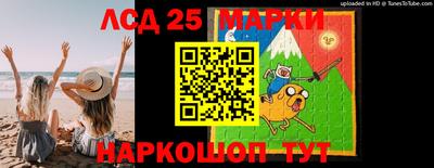 PSILOCYBIN Ипатово