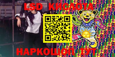 PSILOCYBIN Ипатово