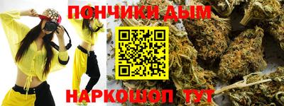 а пвп мука Ирбит