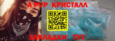 а пвп мука Ирбит