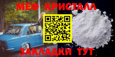 а пвп мука Ирбит