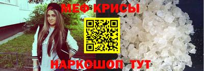 а пвп мука Ирбит