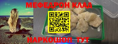 а пвп мука Ирбит