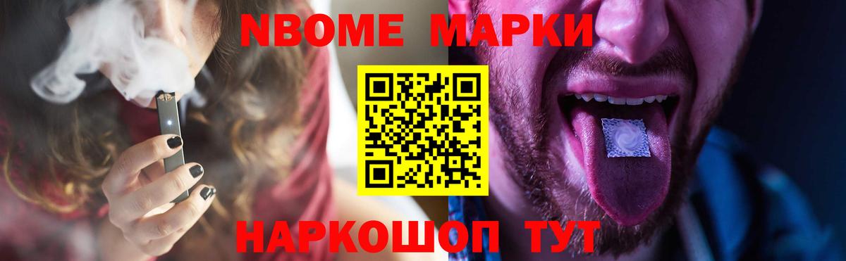 Кокаин Мирный