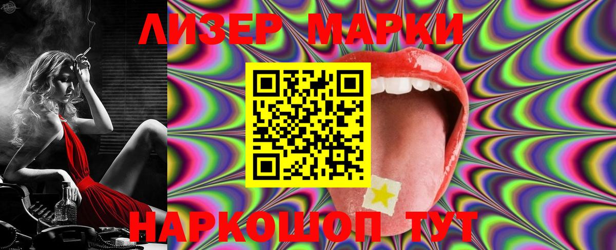 Лсд 25 экстази кислота Мирный