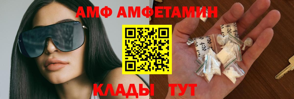 Мирный  МЕТАМФЕТАМИН пудра  МЕТАМФЕТАМИН пудра  Вход с VPN 