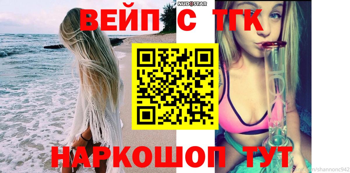 ТГК концентрат Мирный