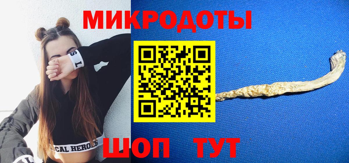 купить закладку  Псилоцибиновые грибы мухоморы  Вход с VPN  Мирный 