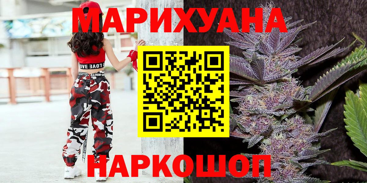 Марихуана LSD WEED Мирный