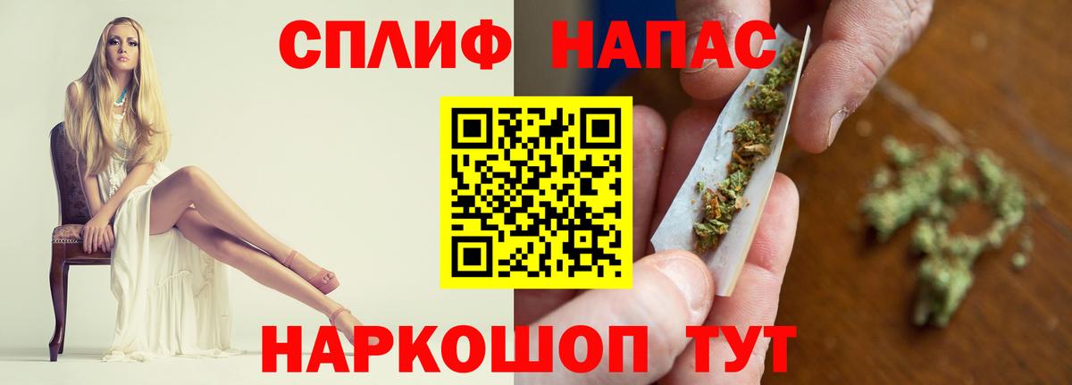 МАРИХУАНА LSD WEED  Шишки марихуана марихуана  Канабис White Widow  Вход с VPN  Мирный  Канабис конопля 
